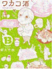 周末厨房实录 综艺中文字幕封面